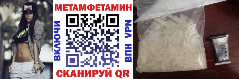 Амфетамин Розовый Никольское