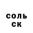 БУТИРАТ GHB nothing4224
