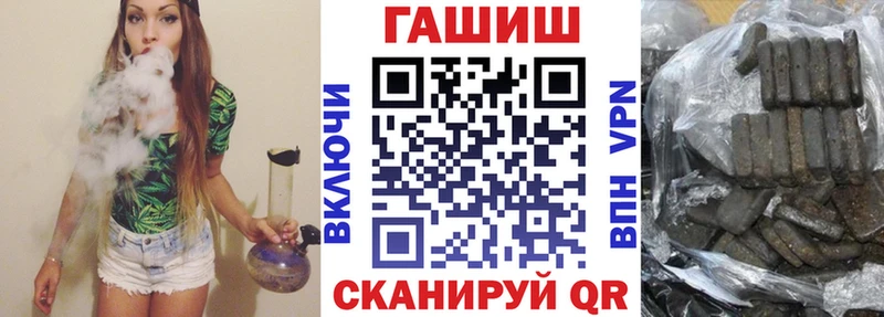 ГАШИШ убойный  Никольское 