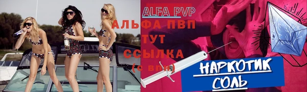 герыч Липки