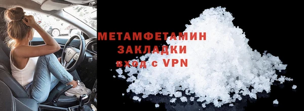 героин Магадан