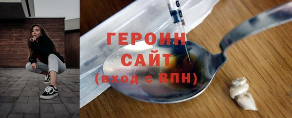 тгк Магас