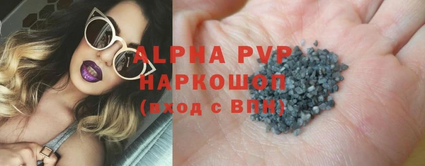бутик Лиски