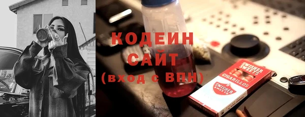 бутик Лиски