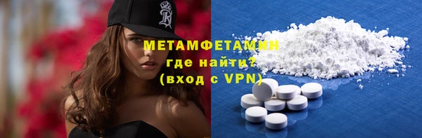 тгк Магас