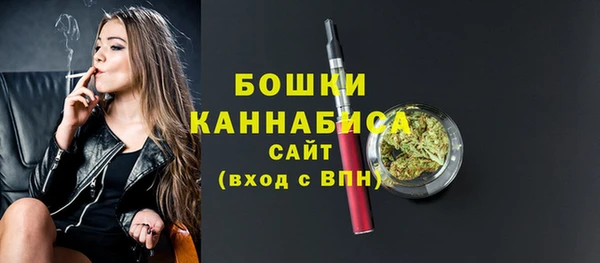 бутик Лиски