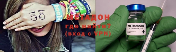 бутират Лихославль