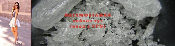 бутират Лихославль