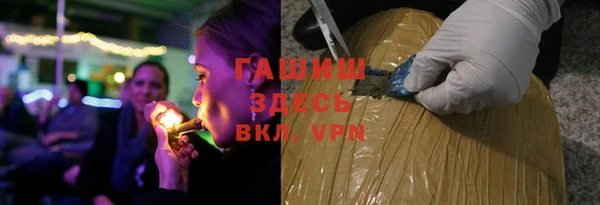 бутик Лиски
