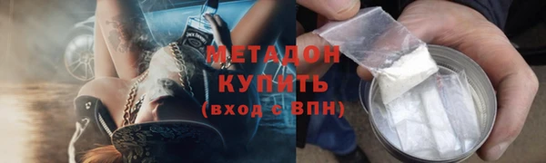 кокаин Майский