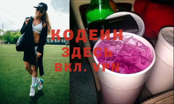 герыч Липки