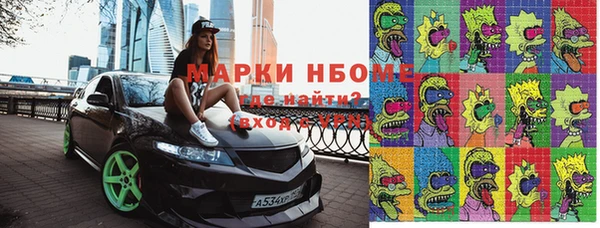 бутират Лихославль