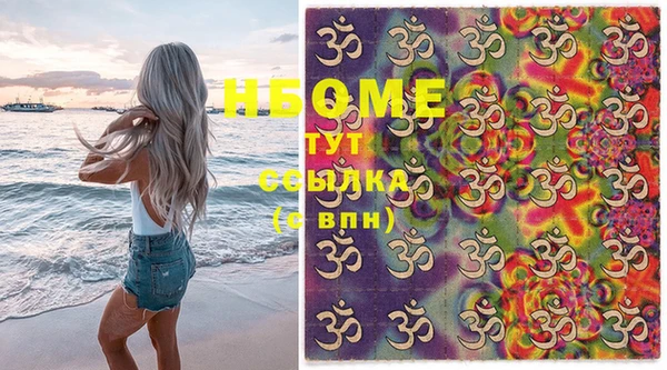 бутик Лиски