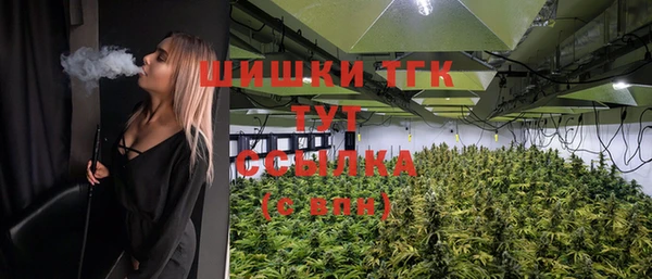 бутик Лиски