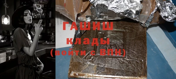 бутик Лиски