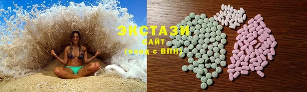 бутират Лихославль