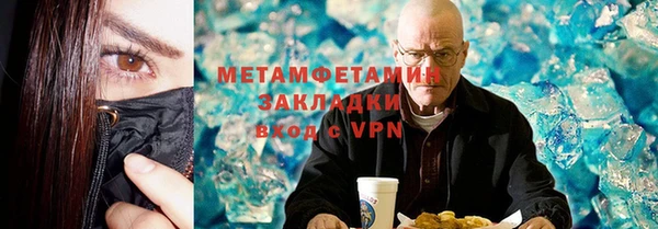 герыч Липки