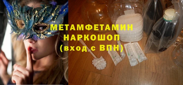 тгк Магас