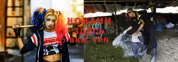 бутик Лиски