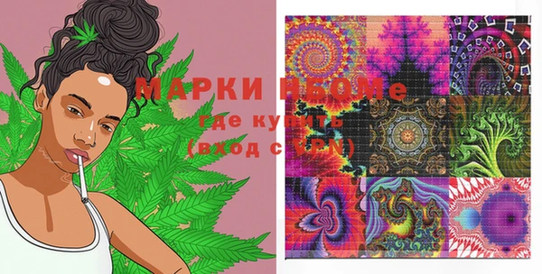 бутик Лиски