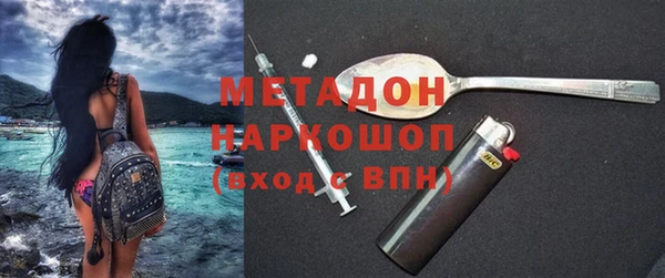 бутират Лихославль