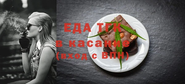 бутират Лихославль