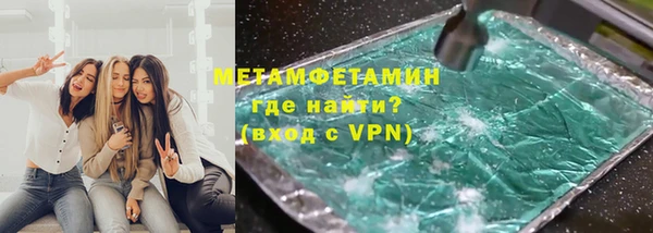 тгк Магас