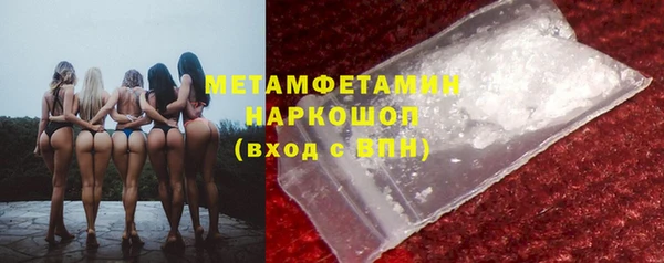 бутират Лихославль