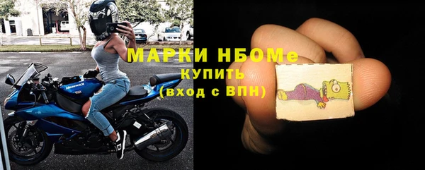 кокаин Майский