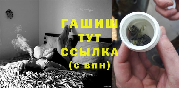 тгк Магас