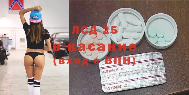 Лсд 25 экстази ecstasy  OMG онион  Никольское 