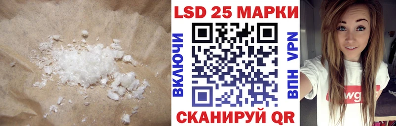 маркетплейс наркотические препараты  цена   Никольское  ЛСД экстази ecstasy 