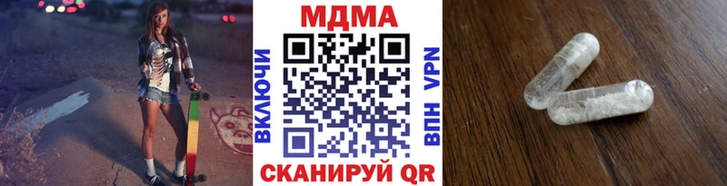 MDMA Molly  где продают наркотики  Никольское 