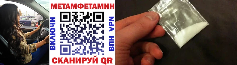МЕТАМФЕТАМИН Декстрометамфетамин 99.9% Никольское