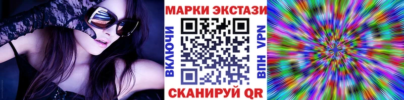 Марки 25I-NBOMe 1,8мг  Никольское 