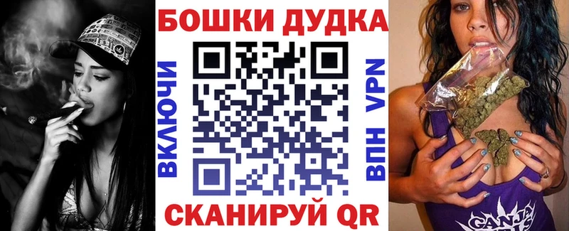 сколько стоит  Никольское  Бошки марихуана AK-47 